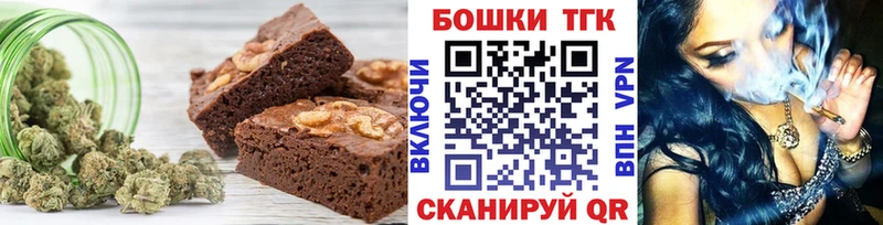 Еда ТГК марихуана купить Кизляр
