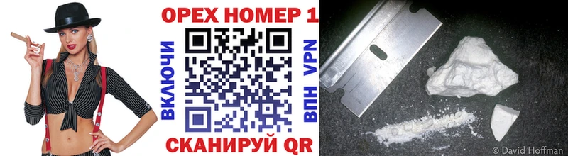 COCAIN Перу  купить   Кизляр 