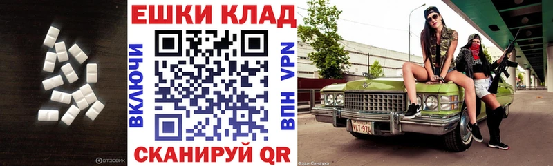 Ecstasy диски  где можно купить   Кизляр 