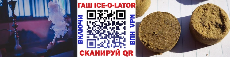 ГАШ гарик  где купить   Кизляр 
