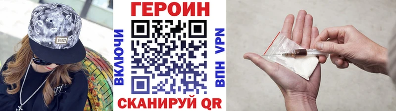 цена   Кизляр  Героин афганец 