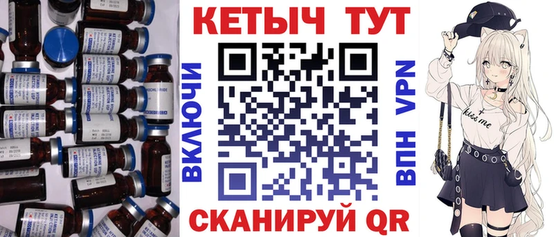 наркотики Кизляр КЕТАМИН VHQ