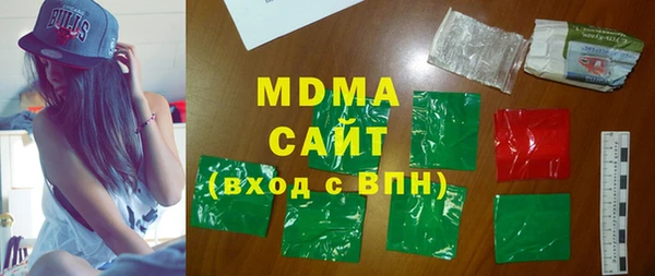 кокаин Арсеньев