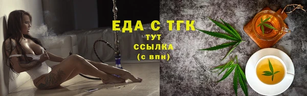 PSILOCYBIN Балахна