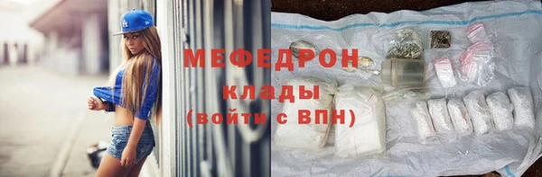 а пвп мука Балабаново