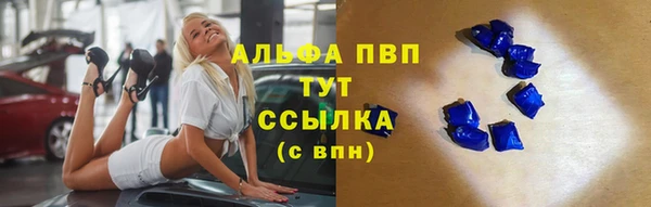 кристаллы Аркадак