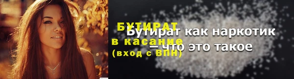 а пвп мука Балабаново