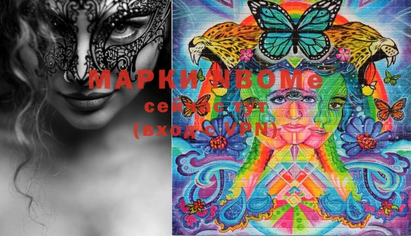 марихуана Баксан