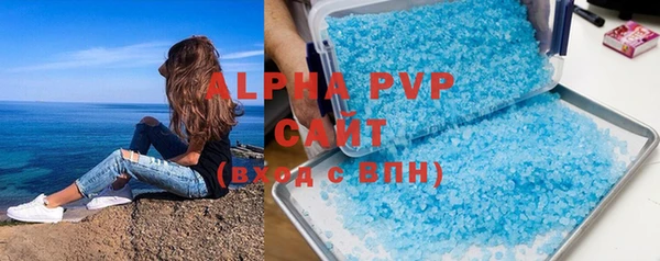 каннабис Армянск