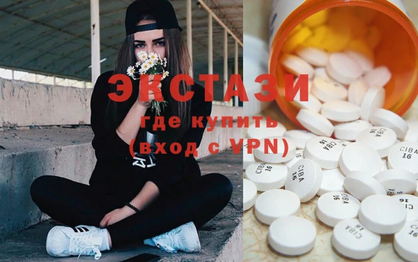 PSILOCYBIN Балахна