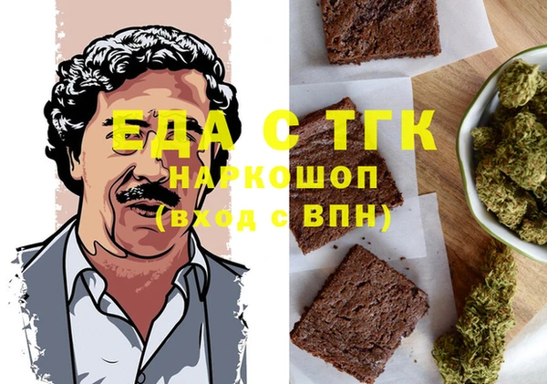 PSILOCYBIN Балахна