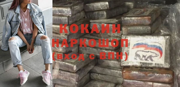 а пвп мука Балабаново
