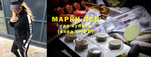 кристаллы Аркадак