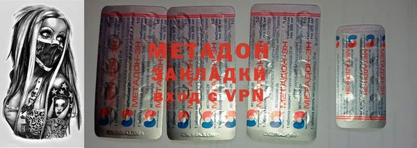 кристаллы Аркадак