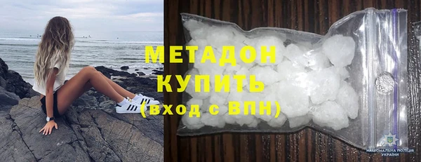 каннабис Армянск
