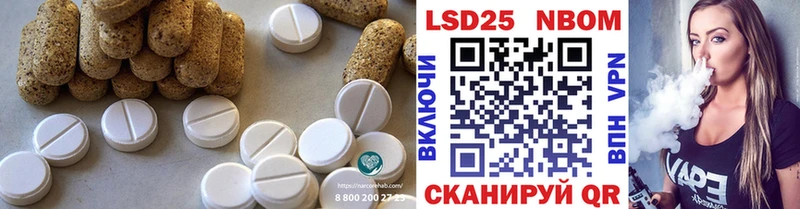 Лсд 25 экстази ecstasy Кизляр
