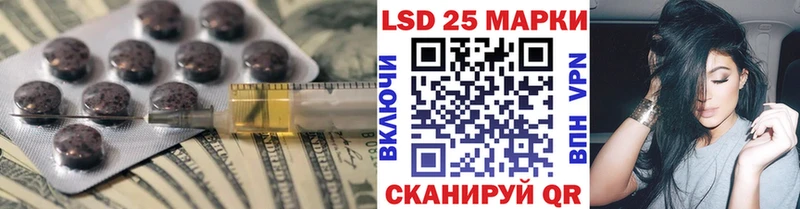 OMG ссылки  Кизляр  Лсд 25 экстази ecstasy 