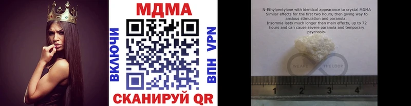 мега ссылки магазин продажи наркотиков Кизляр МДМА кристаллы