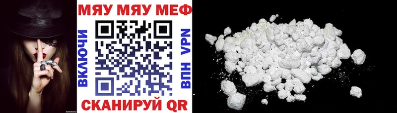 Меф мука  Кизляр 