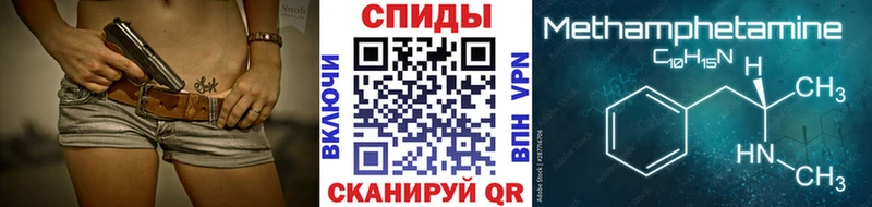 гидра ссылка  Кизляр  Первитин кристалл 